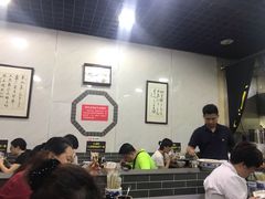 大堂-穆得·老周家牛肉烧饼(普利街店)