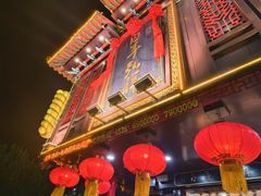 -弘祥蜂蜜大麻花(烟大店)