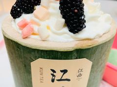 狗牯脑莓莓雪山-KUNCHA鲲茶·江西制茶(铜锣湾店)