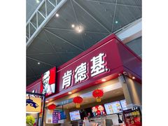 门面-肯德基(包头机场店)