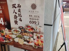 -阿吾罗·月咏精致日料(港汇恒隆广场店)