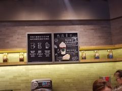-星巴克(丁香国际商业中心店)