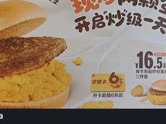 -麦当劳(豫园店)