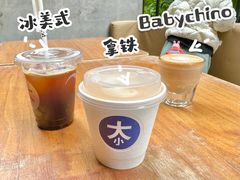 -大小咖啡 BigSmallCoffee(麦子店)