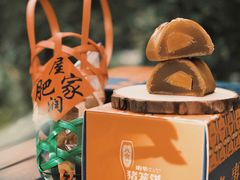 -明华饼店·广府传统手作点心