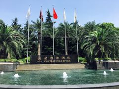 -上海浦东星河湾酒店