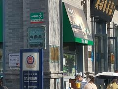 -吴裕泰茶莊(大栅栏店)