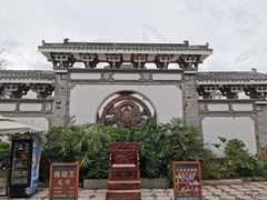 -南诏风情岛