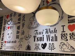 -翠华餐厅(德基广场店)