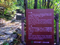-五女山景区