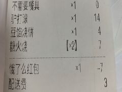 -老回回烩面馆(左家庄店)