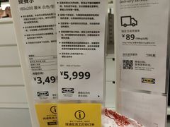 -宜家家居(西安未央商场店)