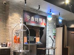 -请晋·乔家大院(建外大街店)
