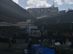 -京北渔家傲