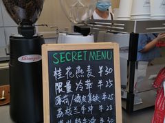 -Manner Coffee(IFS一楼店)