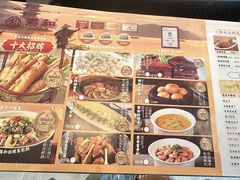 -锡和无锡菜(景丽苑店)