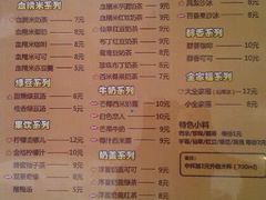 android_upload_pic-沪上阿姨鲜果茶(华新大街店)