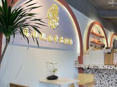 -匡小敏手工烘培(大地金墅店)