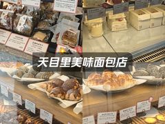 -Cycle&Cycle Artisan(天目里店)