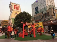 -证大大拇指广场(芳甸路店)