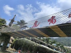 -虎啸峡漂流