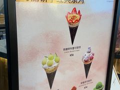 -July tale·可丽饼(德基广场店)