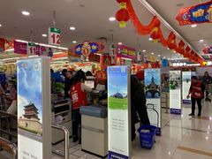 店内环境-物美超市(下沙云水店)