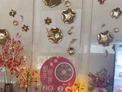 -汤连得温泉馆(宝山店)
