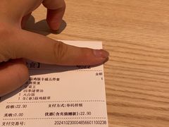 -真功夫(岗顶店)