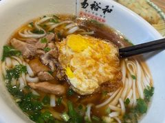 -易裕和·长沙米粉(竹塘西路店)