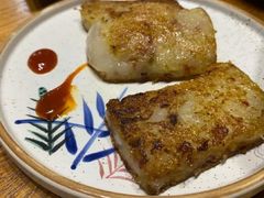 萝卜糕-本味友膳·茶餐厅(和达中心城店)