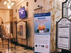 -交通银行(上海市分行营业部)