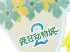 -美罗城