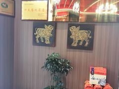 -东来味(新南门店)