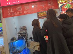 -江湖万州烤鱼(王子美食城)