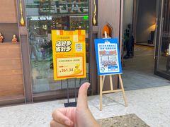 -菩泰·泰式草本按摩SPA(武汉新天地南馆店)