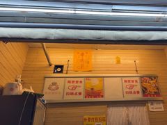 -南街清补凉(黄贝岭店)