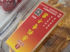 -栗粒香(贵阳路总店)