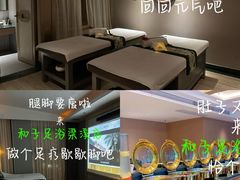 -和子足浴SPA会馆(梁溪店)