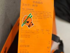 菜单-KUMO KUMO甜品·冰淇淋(深圳壹方城店)