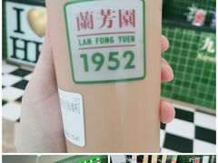 -兰芳园丝袜奶茶(亦庄大族店)