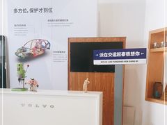 -上海交运起豪汽车销售服务有限公司