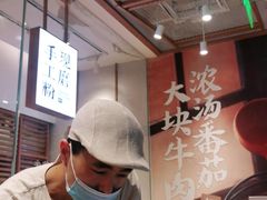 -小满手工粉(上海文峰广场店)
