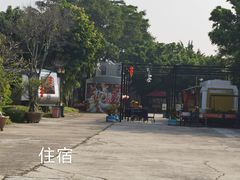-广州市紫泥堂文化创意园景区