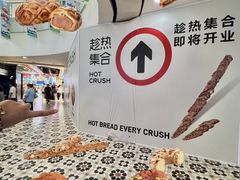 -凯德广场(学府店)