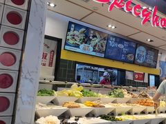 -醉人椒麻辣香锅(上地华联店)