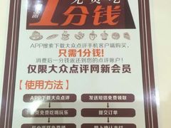 android_upload_pic-林记开心动物奶油生日蛋糕(万象店)