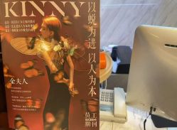 -金夫人美容