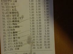 账单-傣妹火锅(狮子桥店)