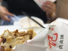 -子午路张记肉夹馍(兵马俑店)